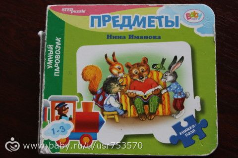 Наши книги(с фото)