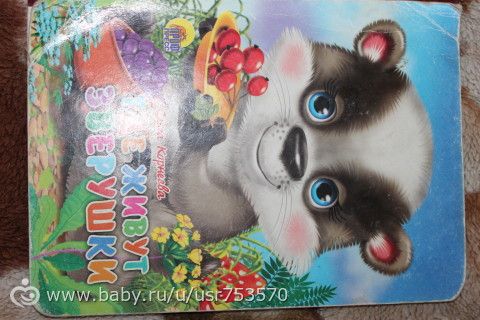 Наши книги(с фото)