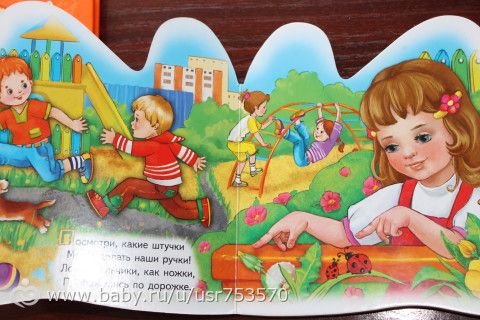Наши книги(с фото)