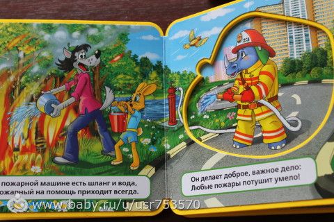 Наши книги(с фото)
