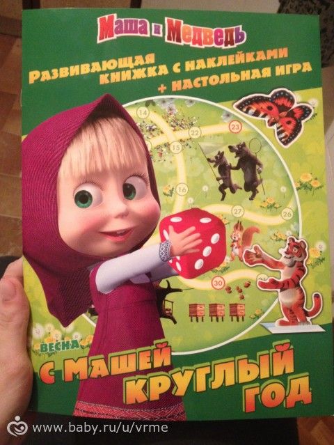Обещанный весенний марафон для деток