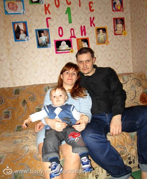Первое день рождение нашего малыша!!!