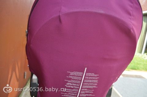 Коляска Stokke