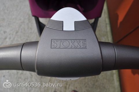 Коляска Stokke