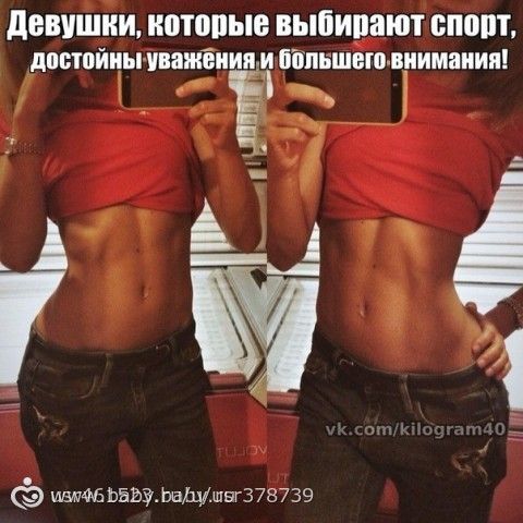 мотивашки