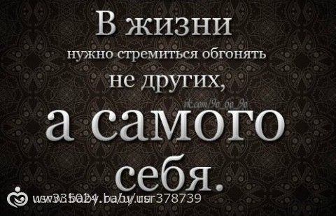 мотивашки