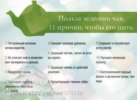 полезные картинки