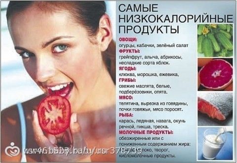 полезные картинки