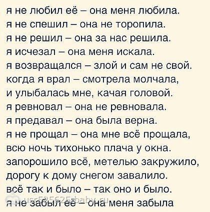 Хороший стих под фото Хороший стих под фото