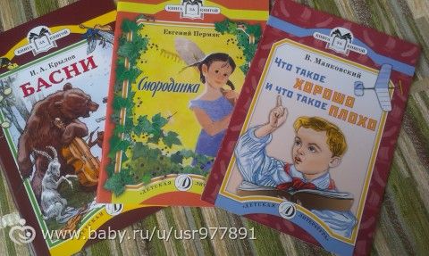 Наши книги. Часть 8. Новинки...