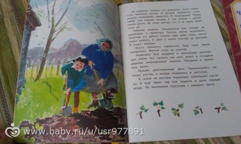Наши книги. Часть 8. Новинки...