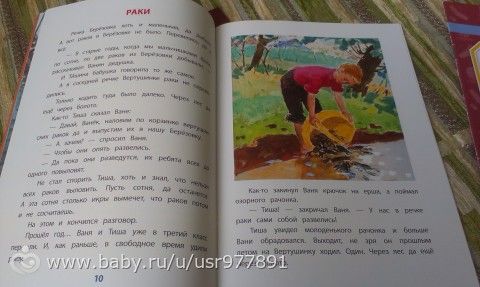 Наши книги. Часть 8. Новинки...