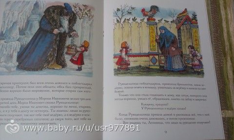 Наши книги. Часть 8. Новинки...