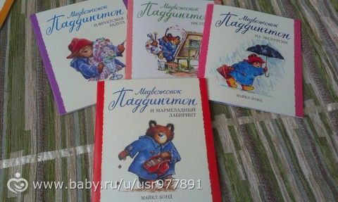 Наши книги. Часть 8. Новинки...