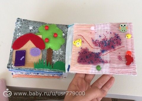 Развивающая книжка своими руками