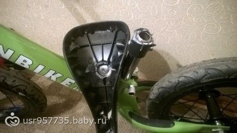про Беговел
