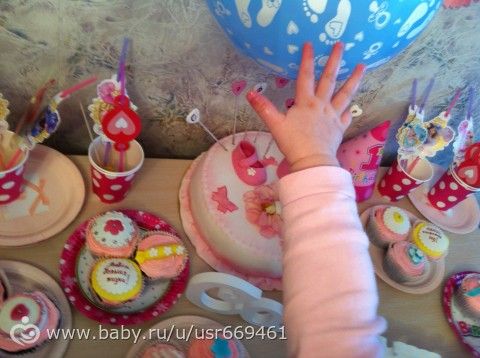 09.02.2015 Наш Первый День Рождение!!!!