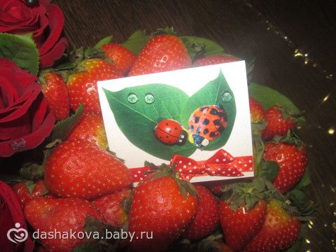 Сердце с клубникой и розами своими руками. 54216809.257062086. Сердце с клубникой и розами своими руками фото. Сердце с клубникой и розами своими руками-54216809.257062086. картинка Сердце с клубникой и розами своими руками. картинка 54216809.257062086. Для создания сердца из роз и клубники нам понадобятся: