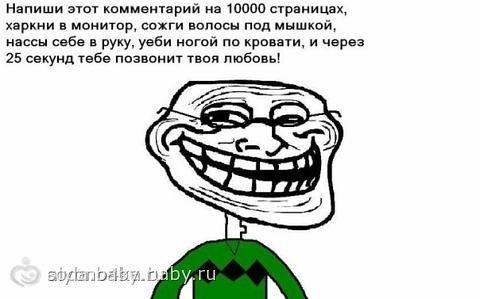 10 советов, как правильно сделать 10 советов, как правильно сделать