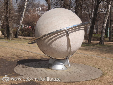 Наши выходные, ч.1