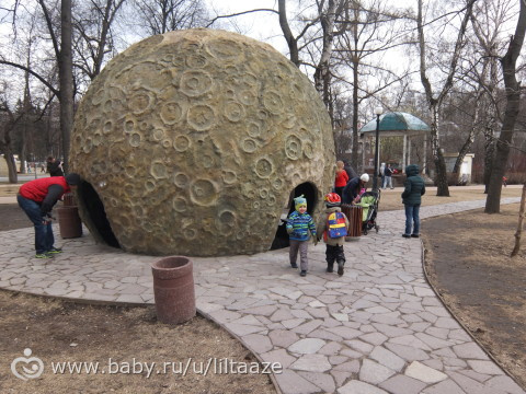Наши выходные, ч.1