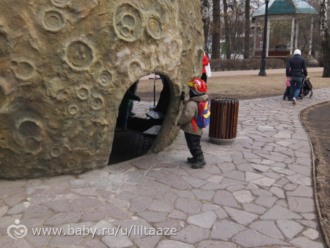 Наши выходные, ч.1