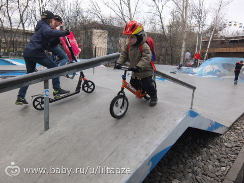 Наши выходные, ч.1