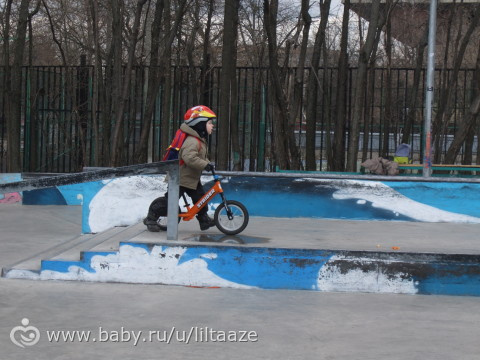 Наши выходные, ч.1