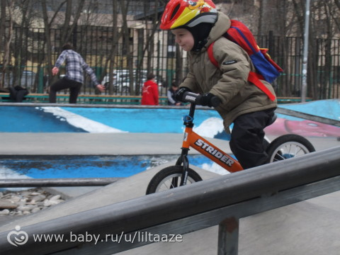 Наши выходные, ч.1