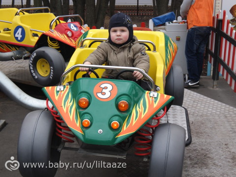 Наши выходные, ч.1