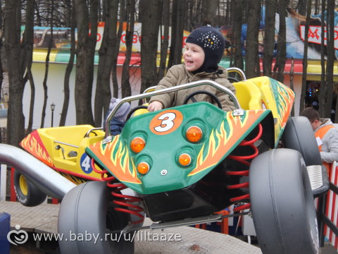 Наши выходные, ч.1