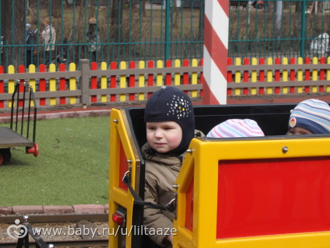 Наши выходные, ч.1