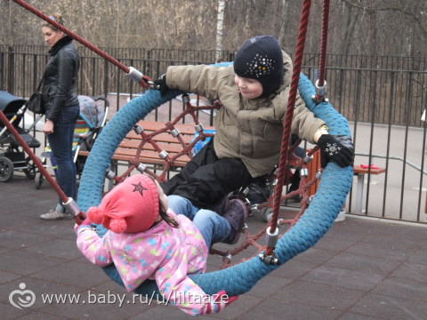 Наши выходные, ч.1