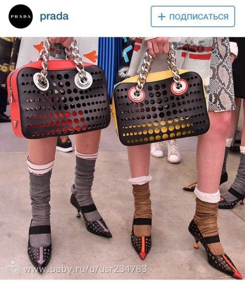 Prada или ржунемогу