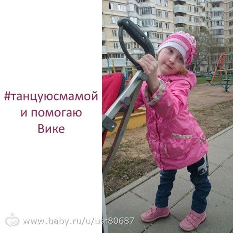 Приглашаем на благотоворительное мероприятие в Бутово