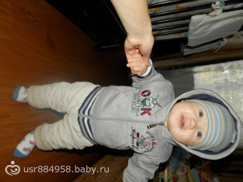 9 месяцев