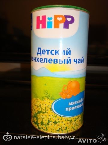 Укропная Вода Для Новорожденных Фенхелем Купить