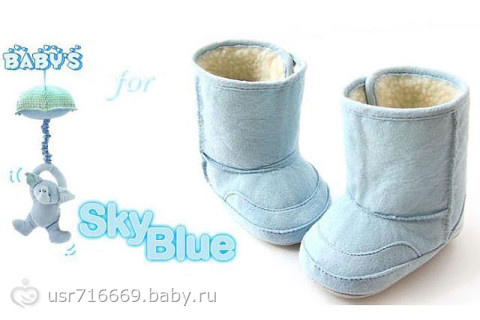 Зимняя обувь