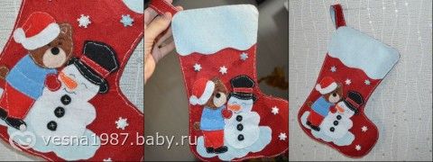 Сапог из фетра Сапог из фетра
