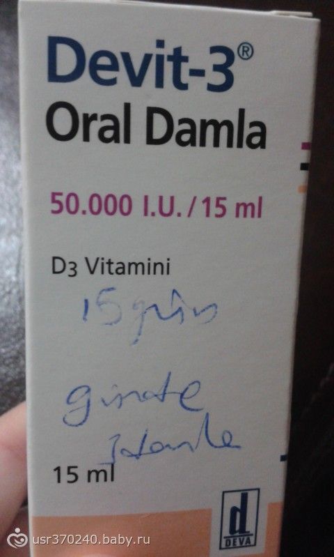 Девит 3 300000 инструкция. Витамин д3 Devit-3 50000. Devit-3 капли. Турецкий витамин д3 Devit-3.