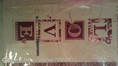 Мои новости)) Много букв...