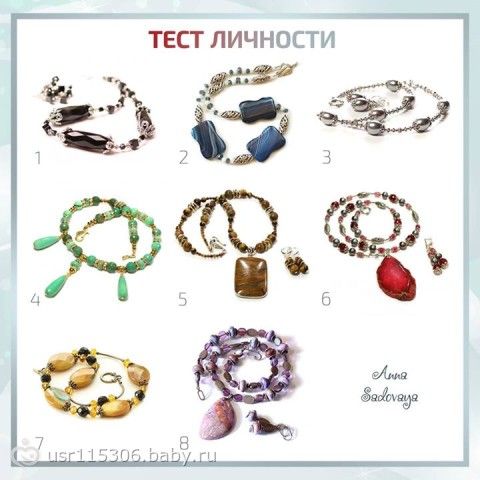 тесты в картинках на личность онлайн тесты в картинках на личность