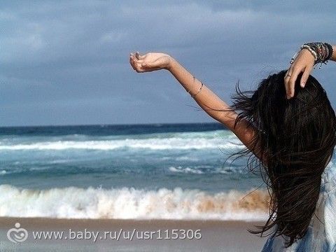 Набор на конкурс для взрослых &quot; У синего моря&quot;