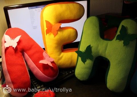Именные подушки