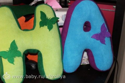 Именные подушки