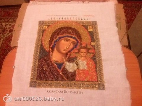 моя первая икона