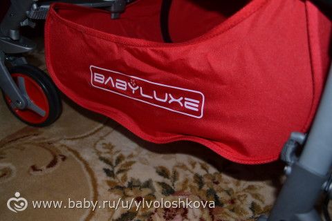 Коляска-трость BabyLux Carita Charm 208S