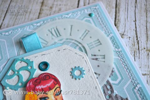 Мужская открытка