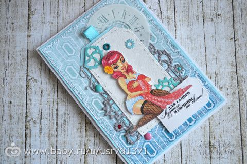 Мужская открытка