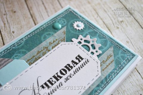 Еще одна чековая книжка))